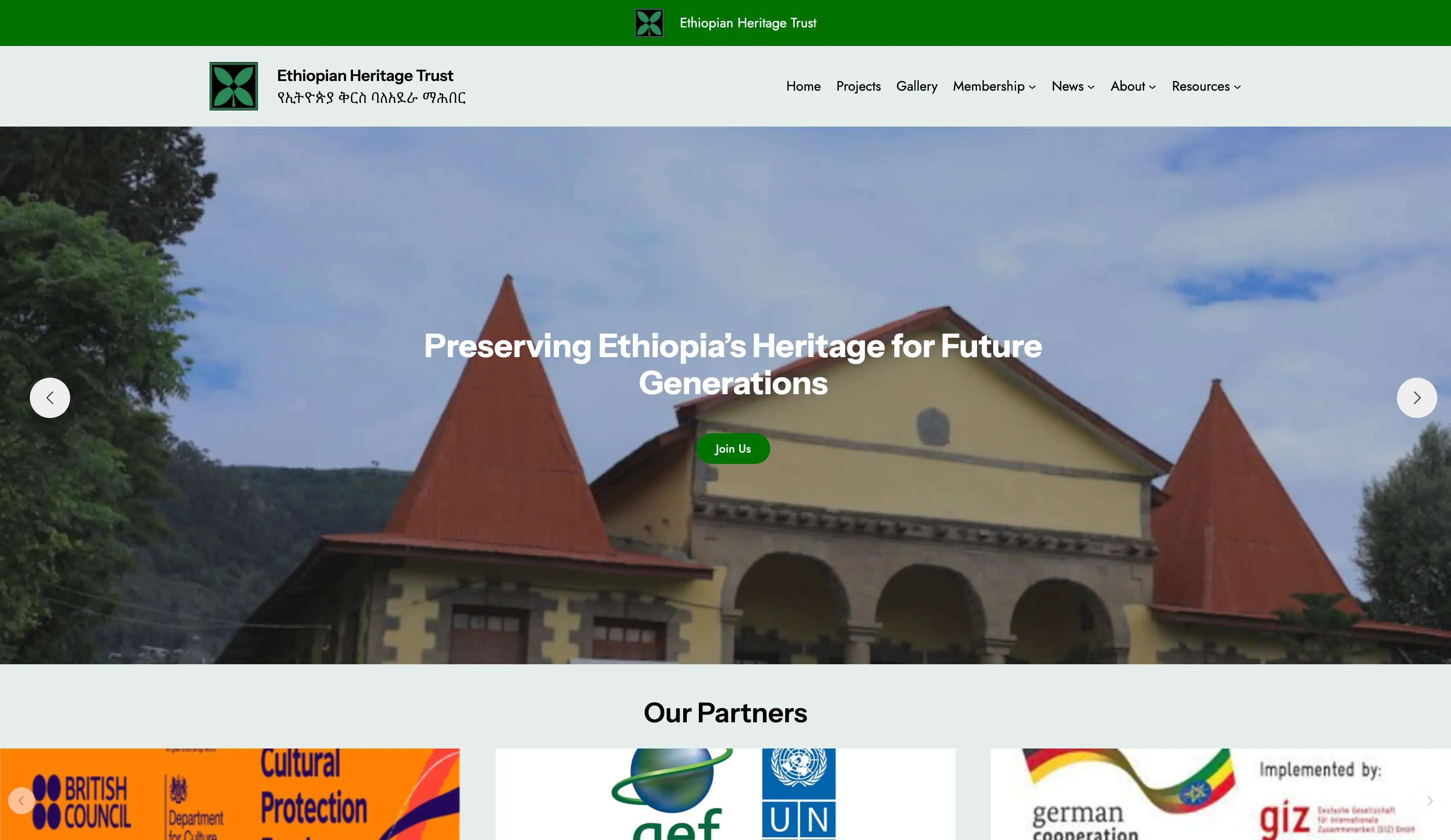 Ethiopian Heritage Trust Website